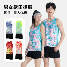 篮球服;田径服;足球服