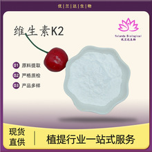 �S����K2 0.2-1%��Ҏ�� MK-7 �S����K2�� VK2 ʳƷ�� ���m�_�F؛