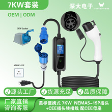 210M+CEE���b7KWEV늄���܇����Type1�S܇�������y��늘���늘�