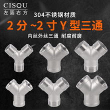 4��304���P�Y����z�ݼy��ͨ�Ƚz��һ�ֶ�·��ˮ����������ܼ�