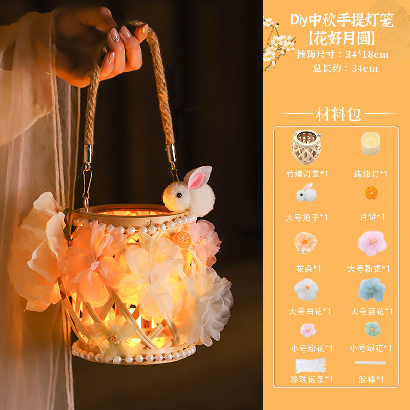 摆摊灯笼古风藤编手工diy材料包手提发光花灯汉服拍照道具|undefined