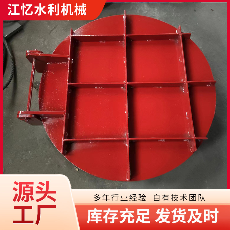 铸铁拍门厂家现货玻璃钢拍门污水管道侧开闸门防灌倒铸铁圆拍门