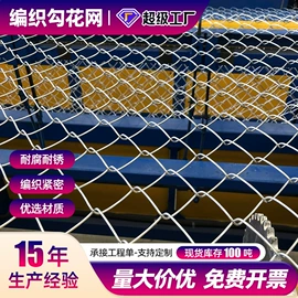 金属板网;钢格板;护栏网