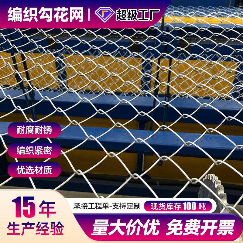 Металлическая сетка для горных работ, оцинкованная методом горячего цинкования, ромбовидная, крученая, плетеная, для поддержки угольных шахт и защиты склонов