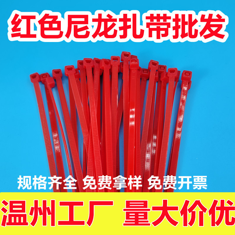 Para Yiwu Cinta Roja al por mayor de nylon rojo grande auto-bloqueo de boda desechable vinculante gran Cinta Roja