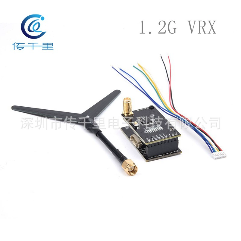 1.2G 800mw fpv image transmission VTX transmitter and receiver RVX module through machine drone aerial photography