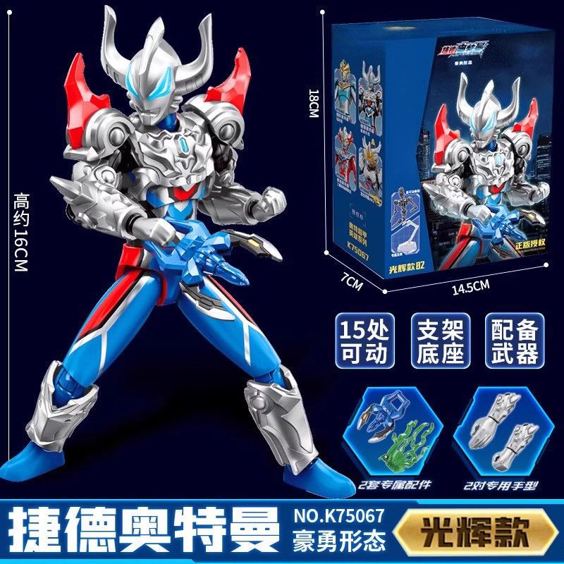 H8M Enlightenment Wonderful Building Blocks Ultraman Geed Form Glory 75067 Super Armor Hero Doll Toy Boy Group