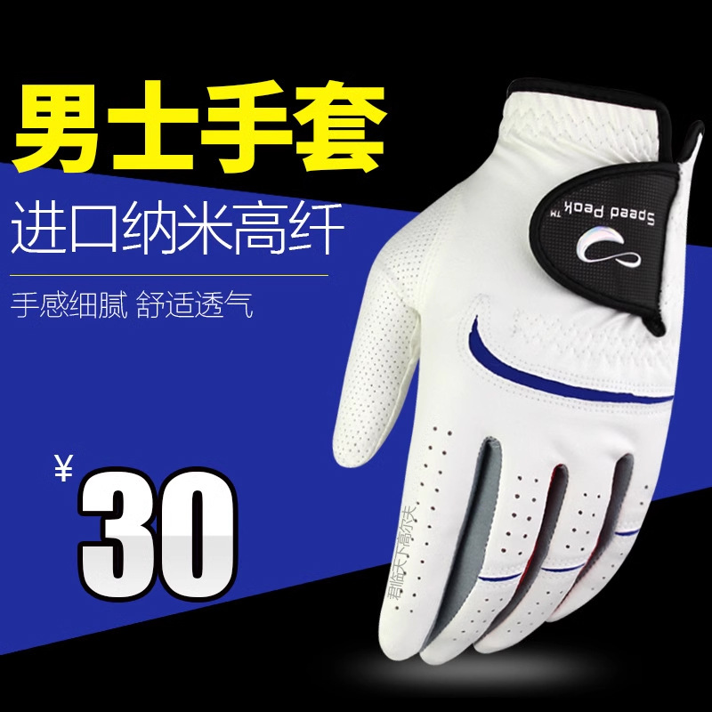 ��Ʒ��ʿ�߶������׽������׸���ϸ������������ĥ