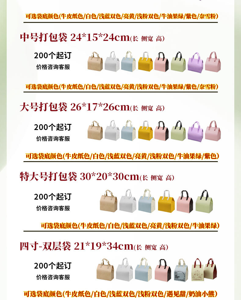 彩印详情-拷贝_02