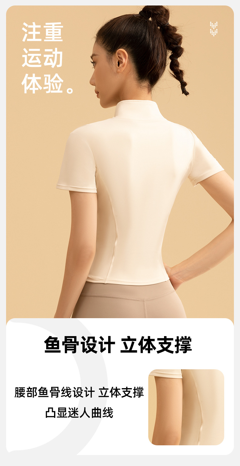 JYMW040蜜桃短袖外套详情_08