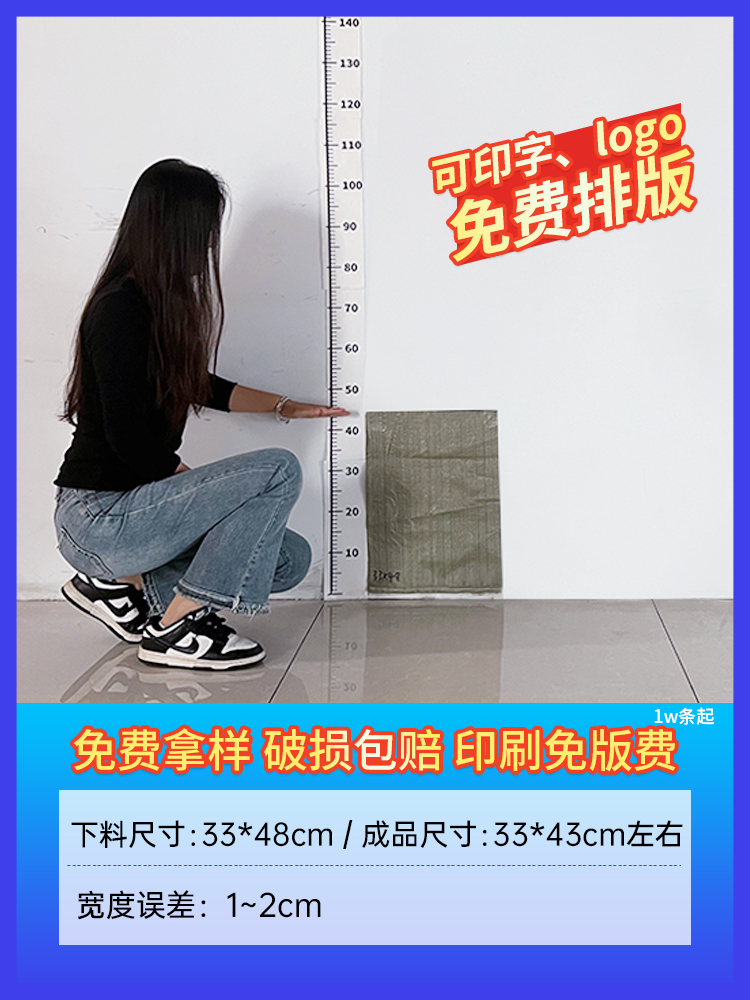 33*48/100 스트립-회색 표준