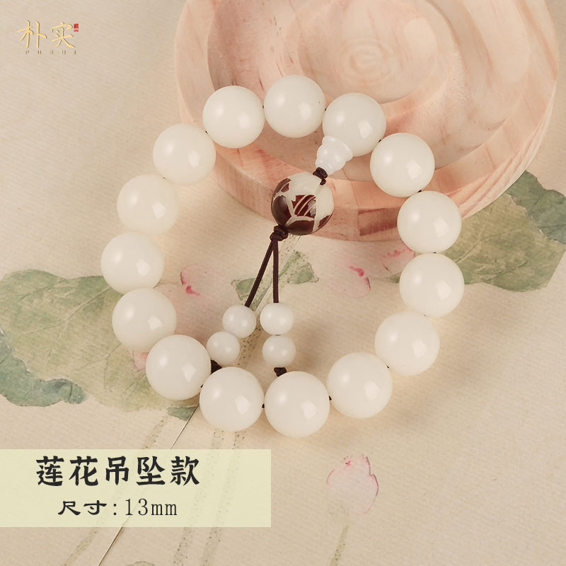 로터스 펜던트 13mm