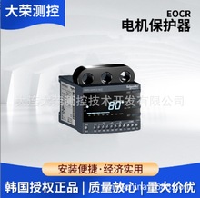 ԭ�b�M���n�� ���� EOCR-I3MS-WRDUWZ 늄әC���o�� ԭ�b ������