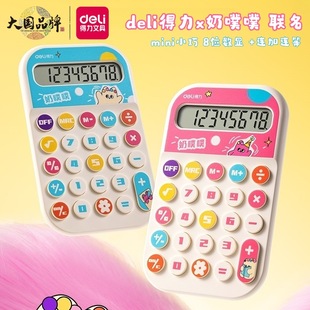 ����TE11Ӌ���������������ֵ��Ͱ�ײɫŮ���ɐ۱�y��Ӌ��C