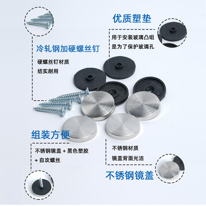 Thickened stainless steel mirror nails
