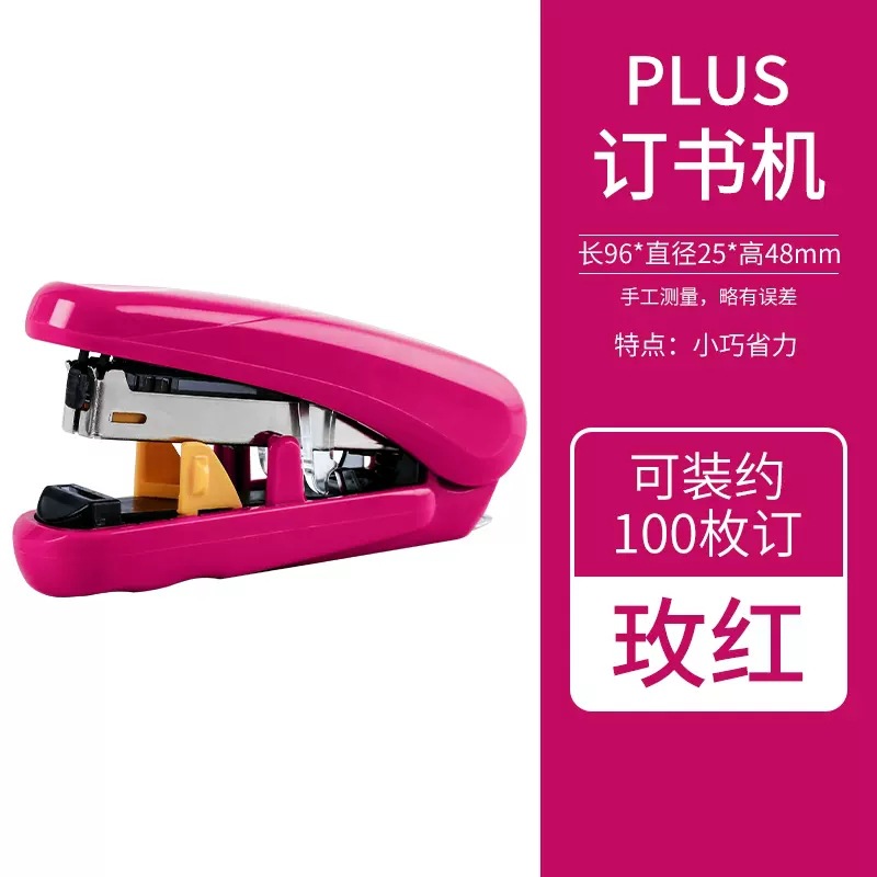 Japonés PLUS pleshi pata grapadora Oficina multifunción grapadora de mano Papelería para estudiantes que ahorran mano de obra pequeña