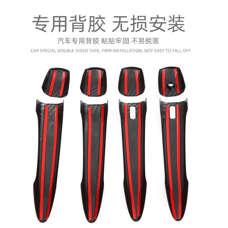 Suitable for Nissan Road Exploration PATHFINDER Door Bowl Handle Door Handle Exterior Decoration Modification Accessories Door Handle