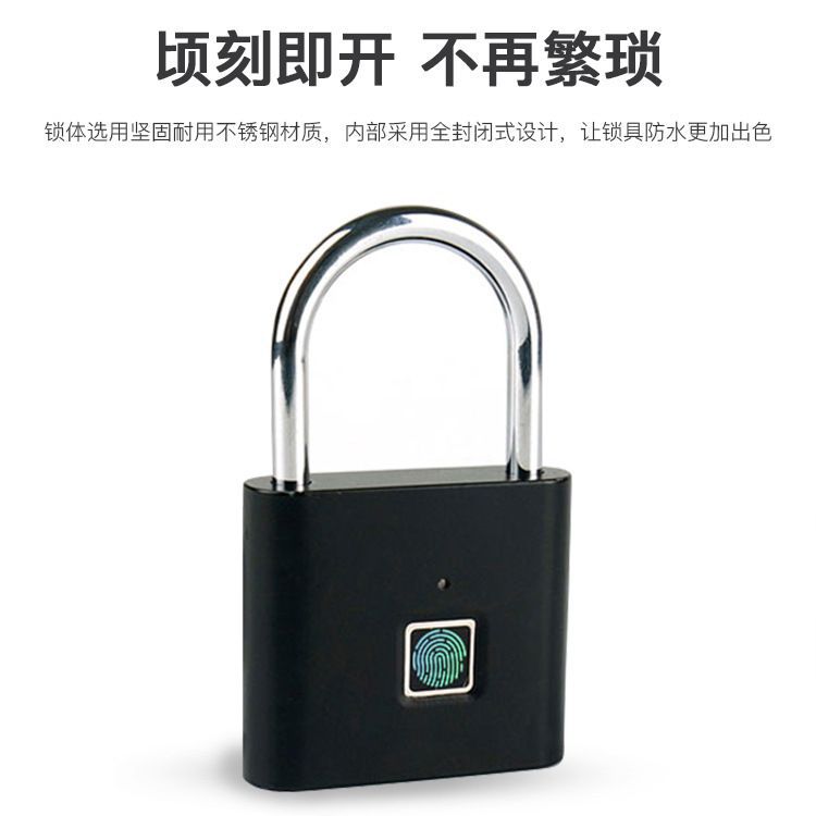 指纹挂锁宿舍家用办公室储物柜收纳柜户外仓库涂鸦智能锁指纹解锁
