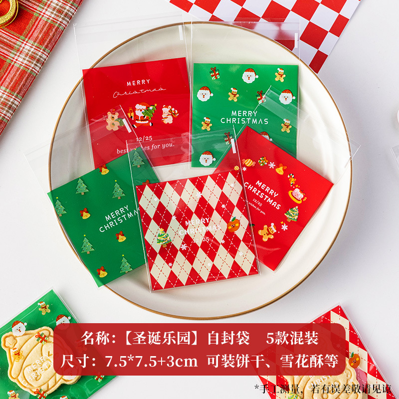 Copo de nieve crujiente máquina de embalaje de bolsas sellado dulces turrón galleta horneada bolsa de dulces bolsa vacía bolsa ciega al por mayor