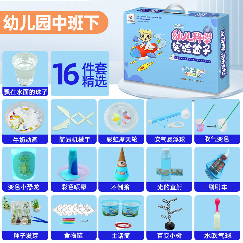 Juego de experimentos de ciencia para niños, juguetes de enseñanza de Steam, jardín de infantes para estudiantes, bricolaje, tecnología hecha a mano, pequeño regalo