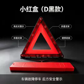 警示牌