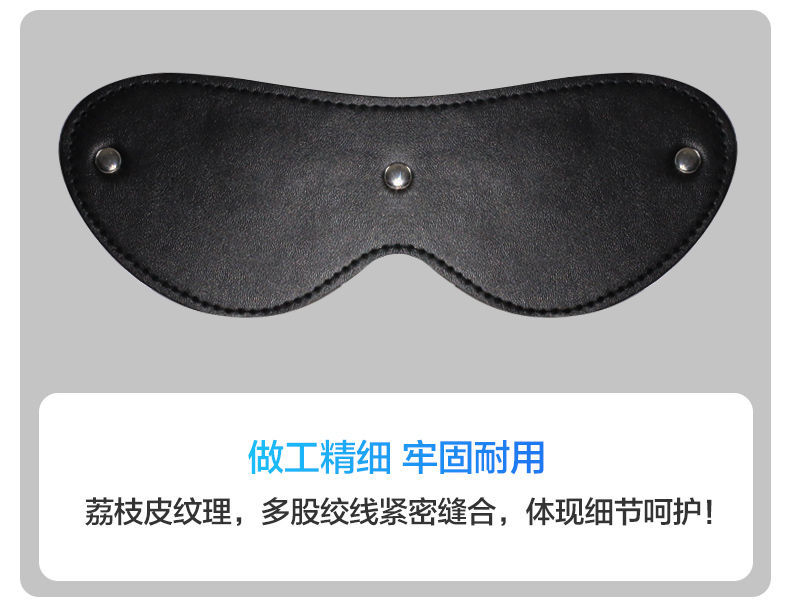 Jiuai Leather SM Fox Eye Mask with Metal Studs, Black Adult Cosplay Blindfold — detail image 9