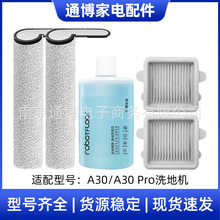 ʯͷϴػA30/A30PRO/F25/F25 ALTˢҺֱ
