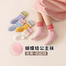 严选新款秋冬女童袜子甜美蝴蝶结抗起球中筒棉袜学生袜公主袜批发