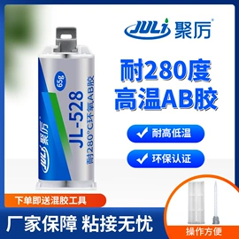 其他合成胶;瞬间胶;硬化胶