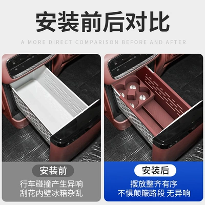 Interior Accessories, Anti-slip mat