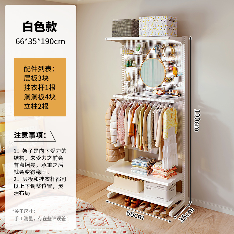 Percha de ropa de estilo medieval en el hogar área de colgar ropa de agujero de metal agujero placa colgar percha de ropa integrada armario de suelo abierto armario