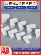 ��ײepe������u���o���o߅������������b�����ĭ�o��u����