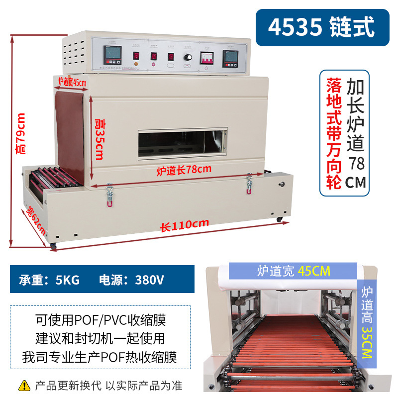 Máquina de envasado termorretráctil vajilla cosmética caja de regalo Máquina automática de envasado de sellado y corte de plástico Máquina y equipo de película de plástico