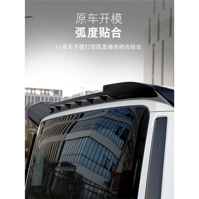 Suitable for Icar V23: Fixed wind wing
