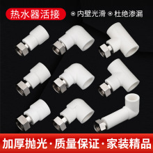 Ӻ^4ȫ~ˮֱӏ^ͨˮ ֧l