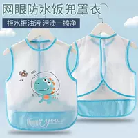 Дышащий сетчатый улучшенный детский нагрудник для кормления, водонепроницаемый летний слюнявчик, безрукавка для мальчиков