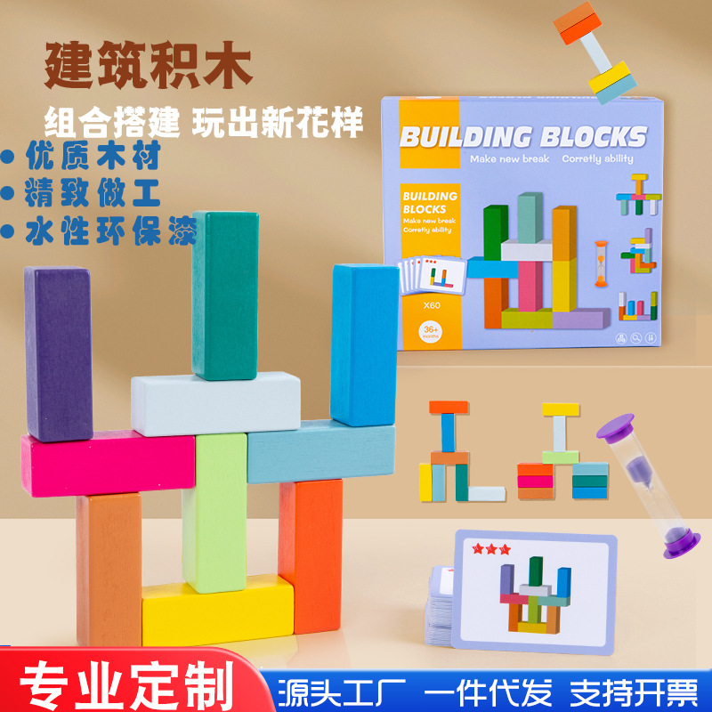 Interacción de padres e hijos 3 - 6 juguetes de madera divertidos para niños pequeños