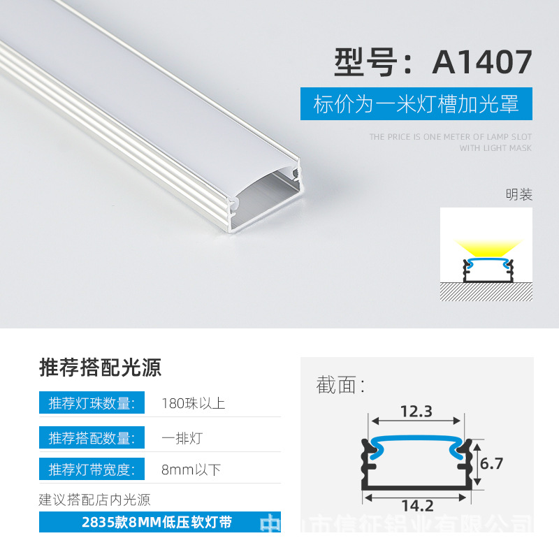Lámpara lineal LED aleación de aluminio ranura de aluminio lámpara lineal de montaje abierto con lámpara de tira incrustada ranura de lámpara lineal de elevación oculta