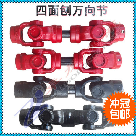 青城富豪威强力振达刨锯机四面刨单花键万向节十字总成联轴器传动