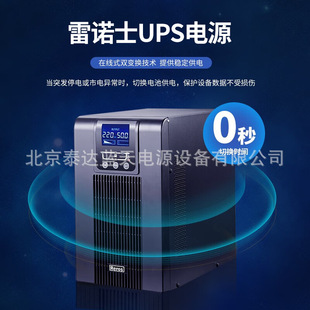 ���ZʿUPS���g���Դ3B3G200K 200KVA��е����ұO�ؚ����300KVA