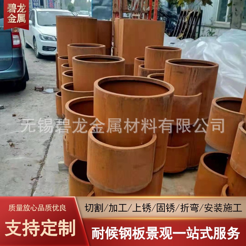 B480GNQR Q345NQR2铁路用考登钢 Q450NQR1耐候板 考顿钢板