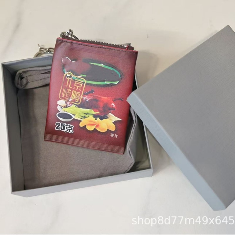 新しい本革パリバッグペンダントポテトチップススナック包装キーホルダートレンディなファッション面白いバッグペンダント在庫あり|undefined