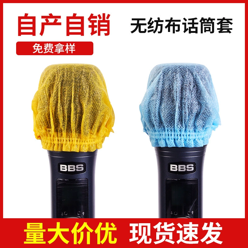 Устранимая Non-сплетенная Крышка микрофона KTV