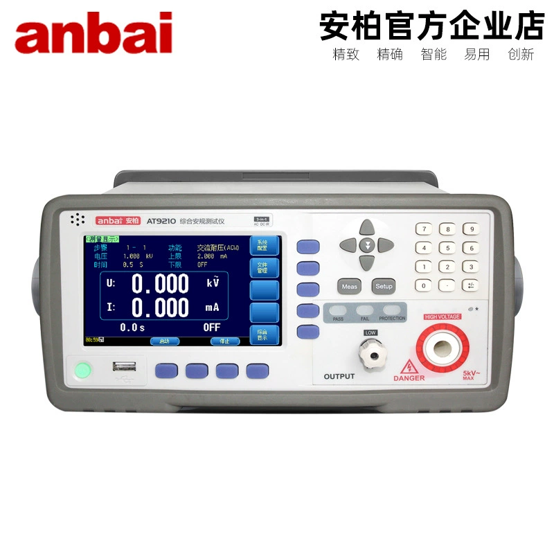 Тестер изоляции переменного и постоянного тока Amber AT9210/20/A