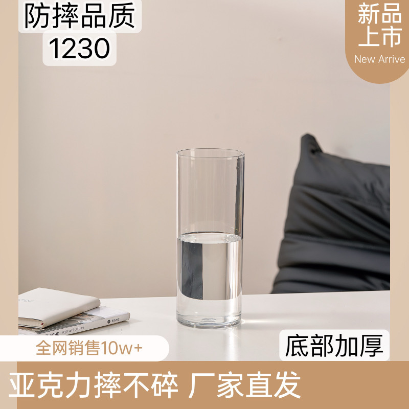 直销花瓶摆件插花亚克力高级感水养水培富贵竹透明防摔塑料大|undefined