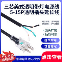 ��о��ʽ͸�������Դ�� ��Ҏ5-15P͸�����^���L�� �����Դ��