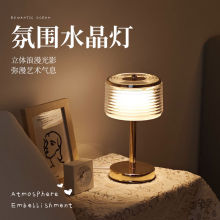 现代简约台灯卧室床头装饰创意主卧小夜灯睡眠氛围北欧高级感轻奢