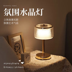 現代のシンプルな電気スタンドの寝室のベッドの頭の装飾のアイデアの主な寝室の明かりの睡眠の雰囲気の北欧の高級感は軽くて豪華です。