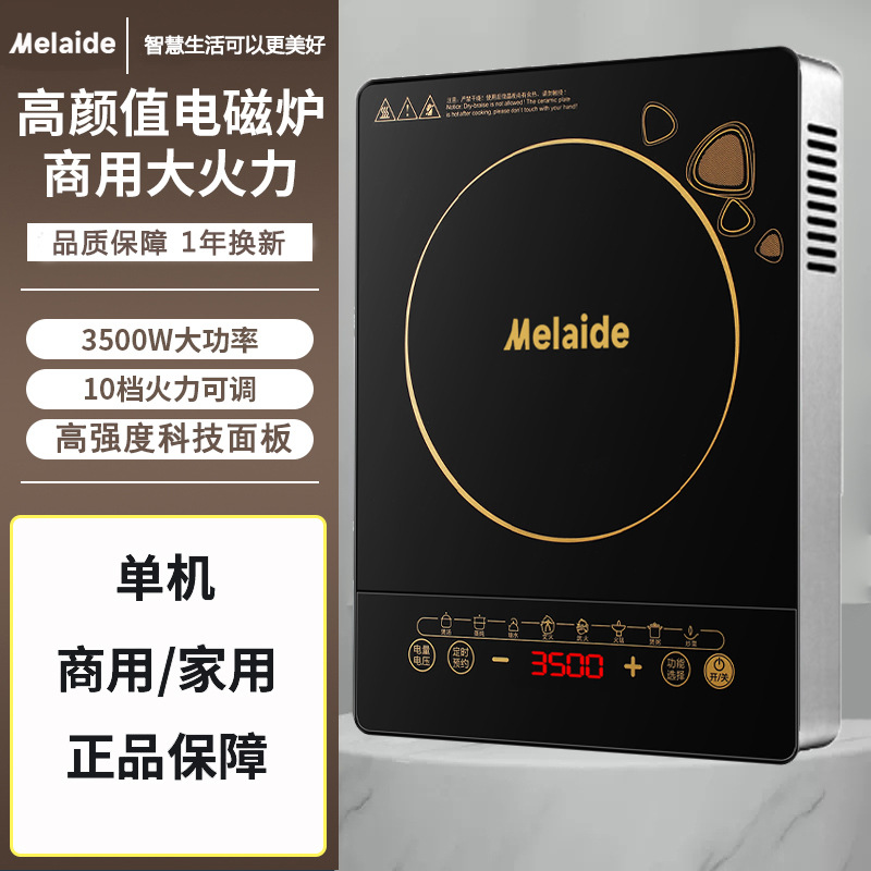 고급형 3500W 인덕션쿠커 [핫추천]