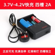 ���l ӢҎ21700�Ĳ�����18650�늳س���� 3.7V4.2V�f�ܳ�26650